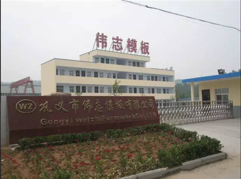 河南钢模板厂家